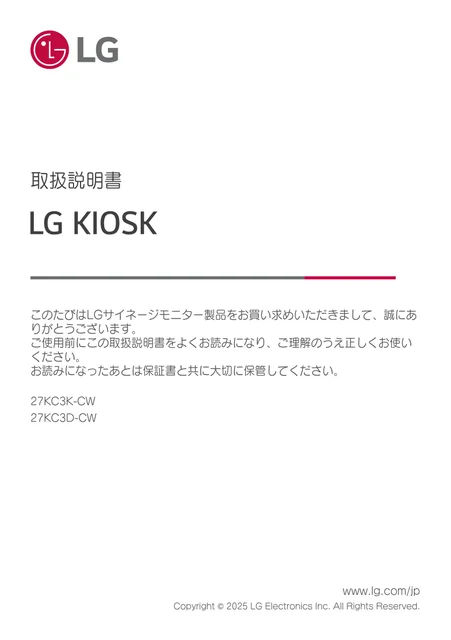 lg 27KC3K-C.AJLQ
